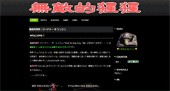 Desktop Screenshot of feed-the-monkeyz.lpsec.net