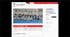 Desktop Screenshot of kamenoko.lpsec.net