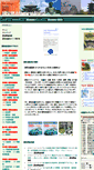 Mobile Screenshot of kokuho.lpsec.net