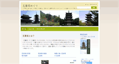 Desktop Screenshot of 50no10.lpsec.net